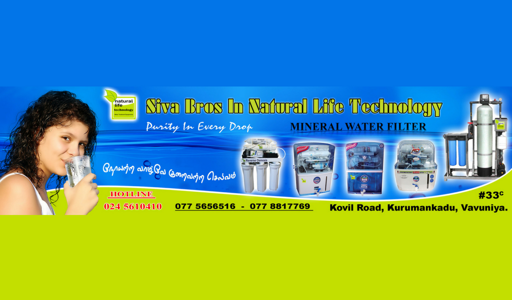 Siva Bros in Natural Life Technology